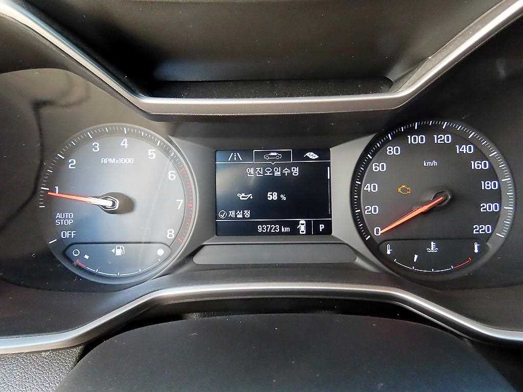 Chevrolet Trail Blazer - Vista 9