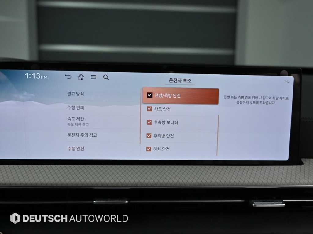 Genesis GV80 2024 Blanco - Importación desde Corea - HF Imports Iquique - Foto 17