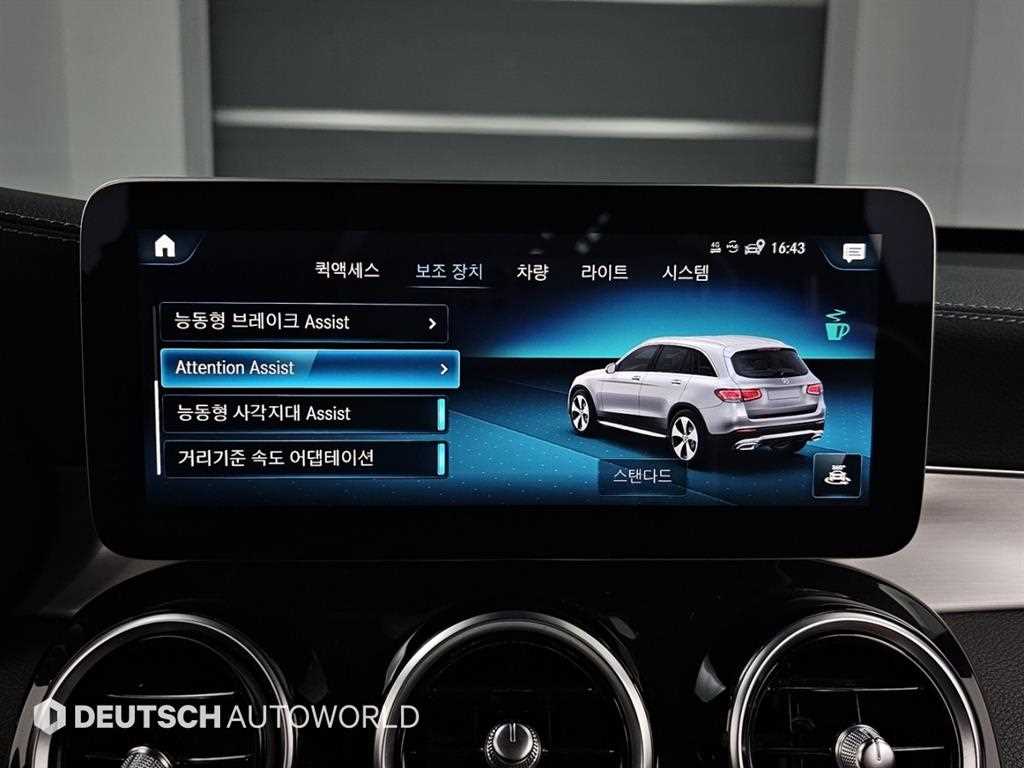 Mercedes Benz GLC Class 2022 Blanco - Importación desde Corea - HF Imports Iquique - Foto 17