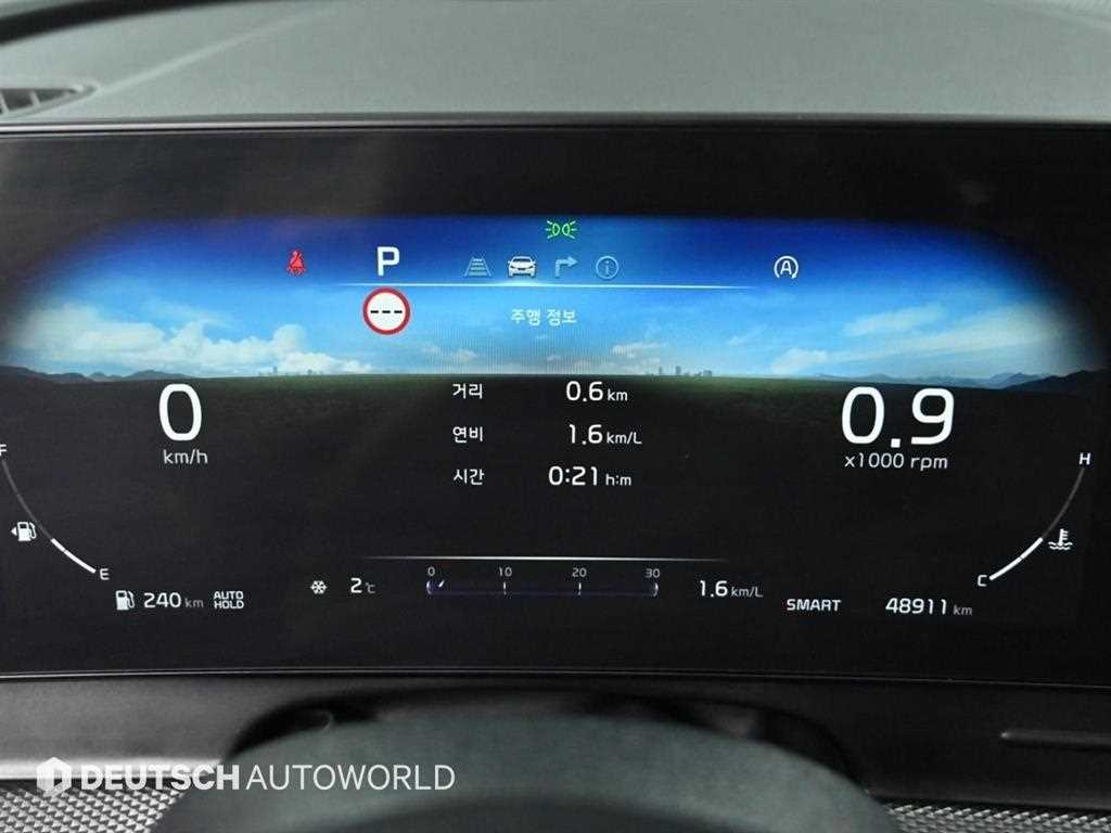 KIA Sportage - Vista 8