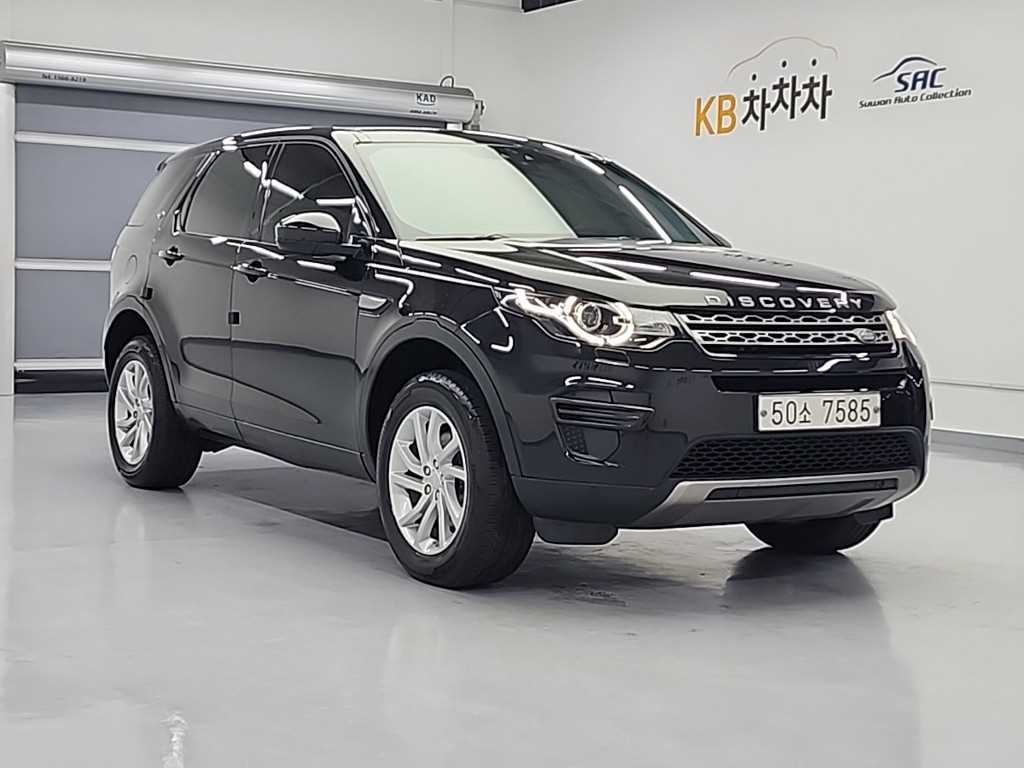 Land Rover Discovery Sports - Vista 5