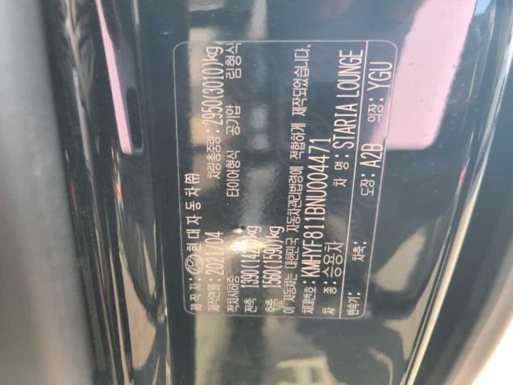 HYUNDAI Staria 2022 Negro - Importación desde Corea - HF Imports Iquique - Foto 18