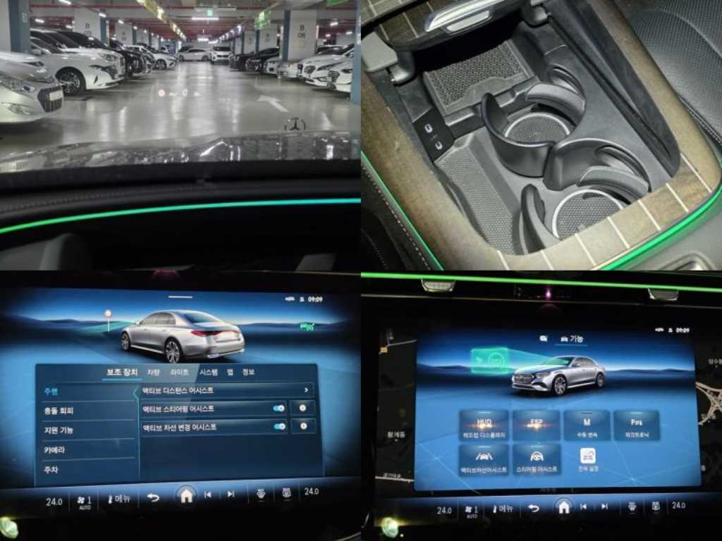 Mercedes Benz E class 2024 - Importación desde Corea - HF Imports Iquique - Foto 17