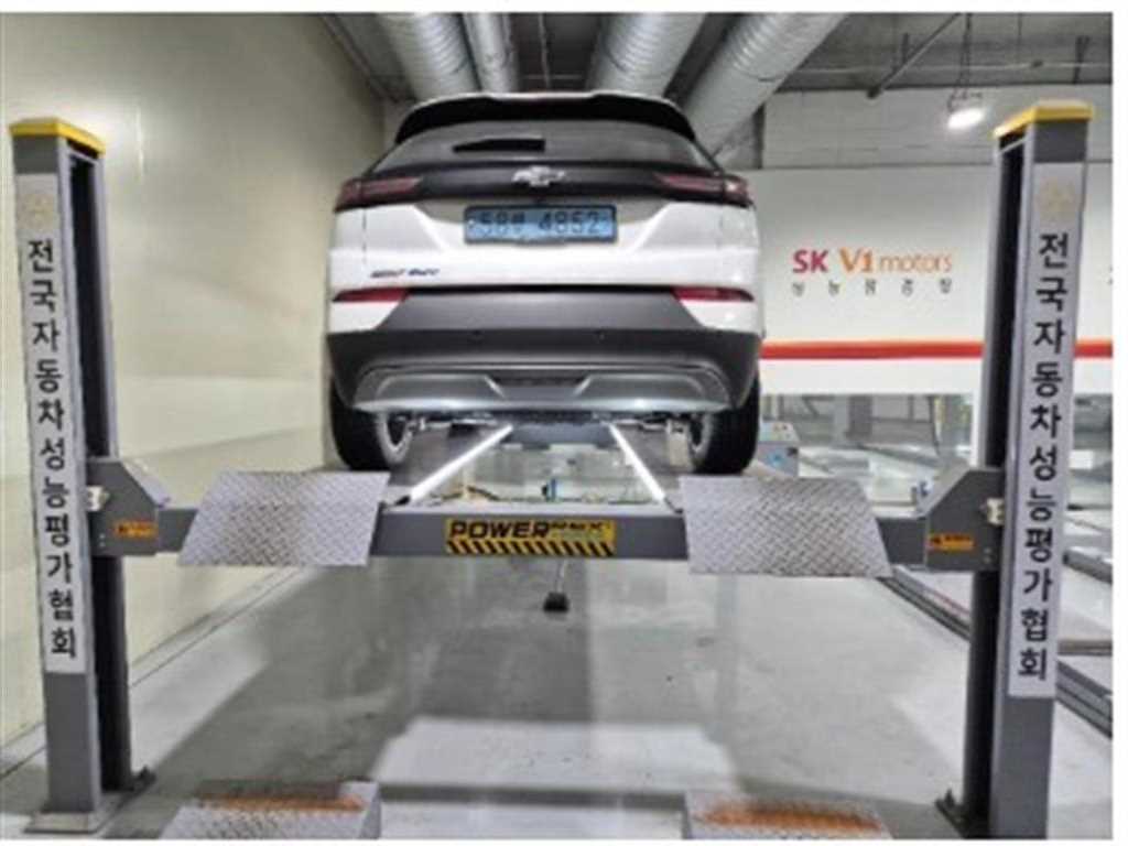 Chevrolet Bolt 2023 Blanco - Importación desde Corea - HF Imports Iquique - Foto 1