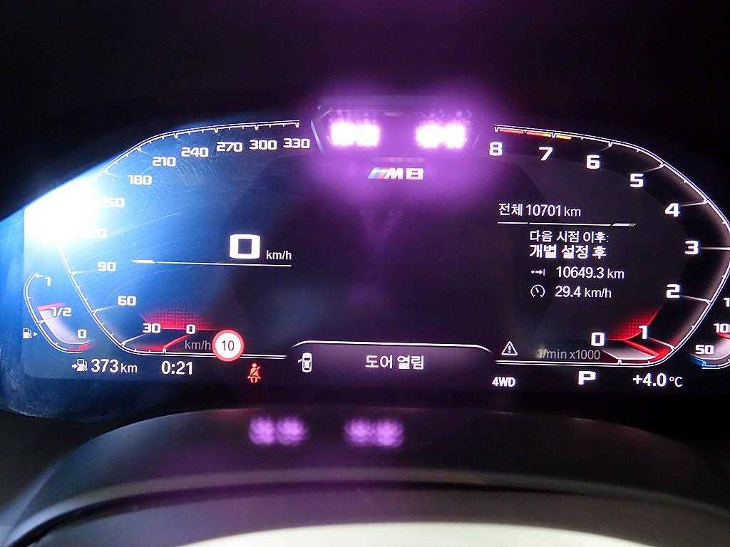 BMW 8 Series - Vista 9