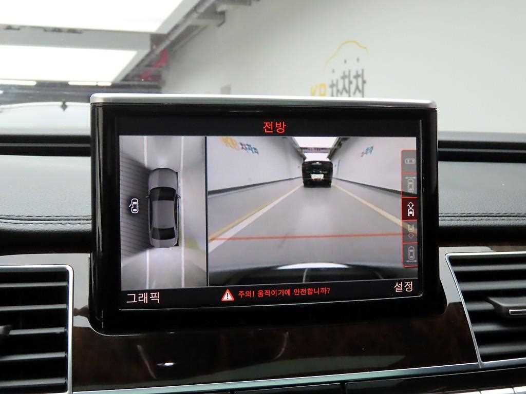 Audi A8 2015 Plateado - Importación desde Corea - HF Imports Iquique - Foto 15