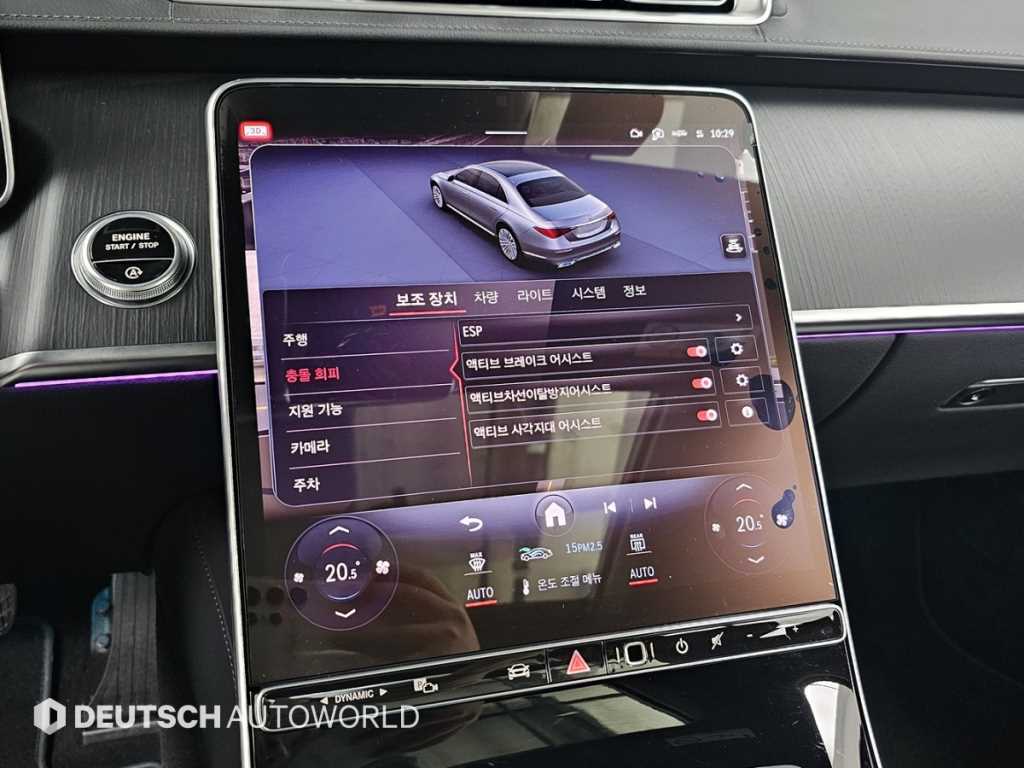 Mercedes Benz S Class 2024 Negro - Importación desde Corea - HF Imports Iquique - Foto 17