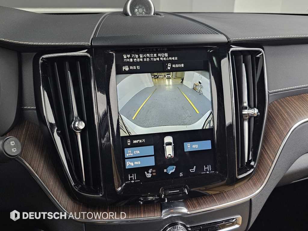 Volvo XC60 2021 - Importación desde Corea - HF Imports Iquique - Foto 15