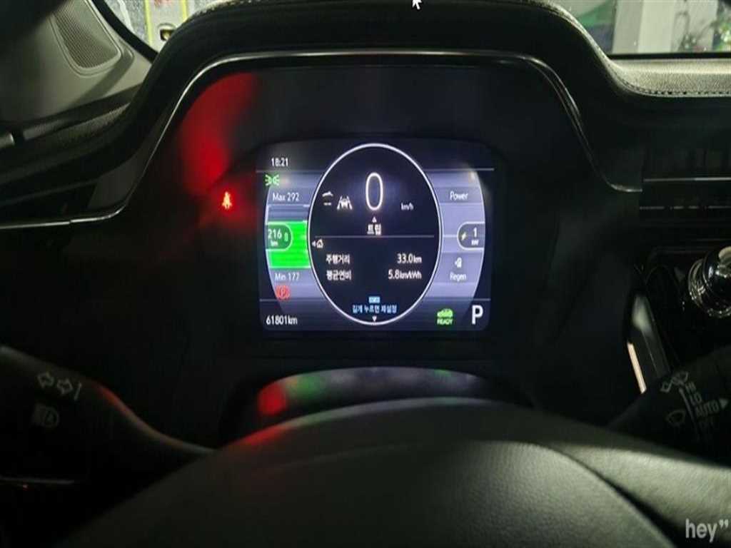 Chevrolet Bolt - Vista 9