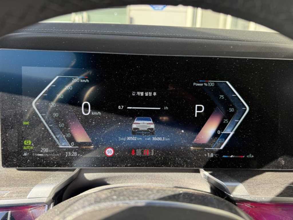 BMW 7 Series - Vista 10