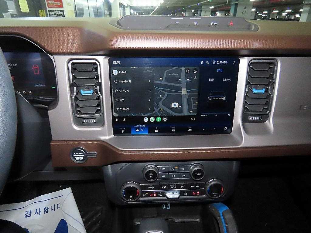 Ford Bronco 2023 Gris - Importación desde Corea - HF Imports Iquique - Foto 13