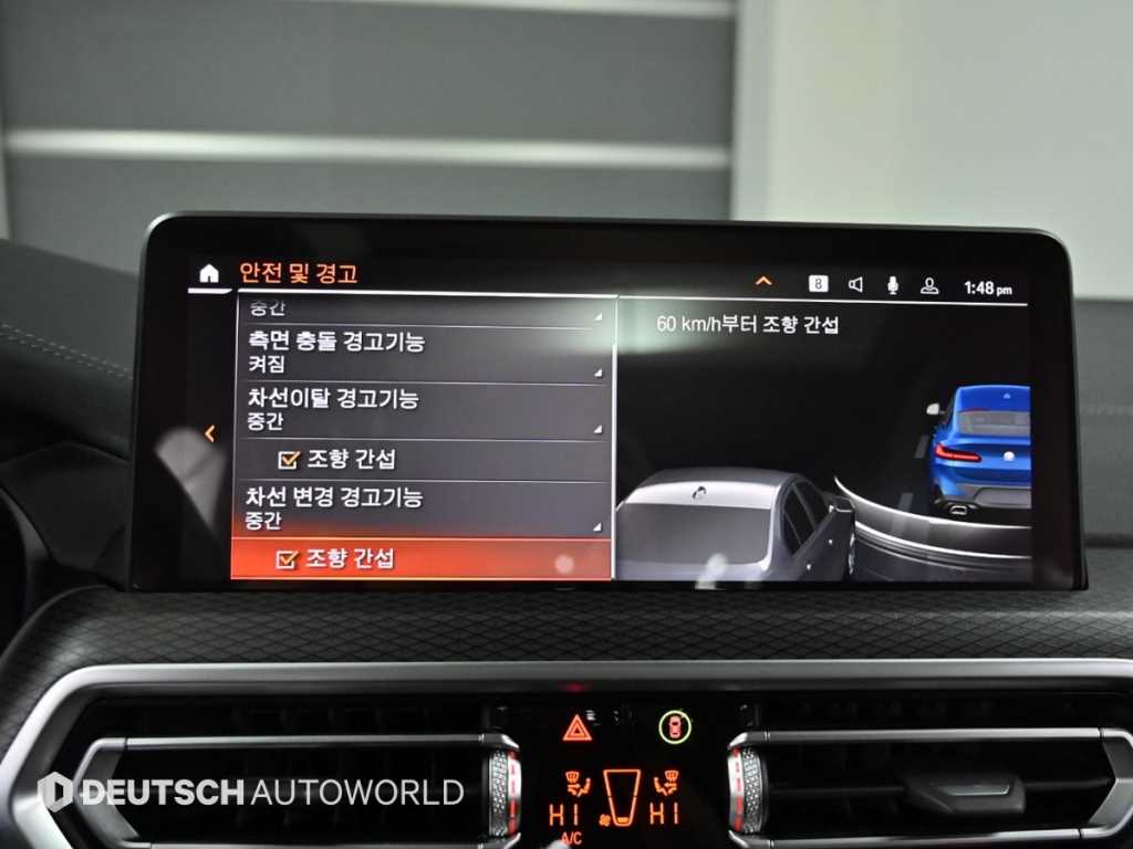 BMW X4 2023 Azul - Importación desde Corea - HF Imports Iquique - Foto 17