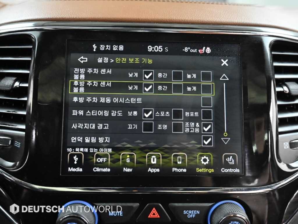 Jeep Cherokee 2021 - Importación desde Corea - HF Imports Iquique - Foto 17