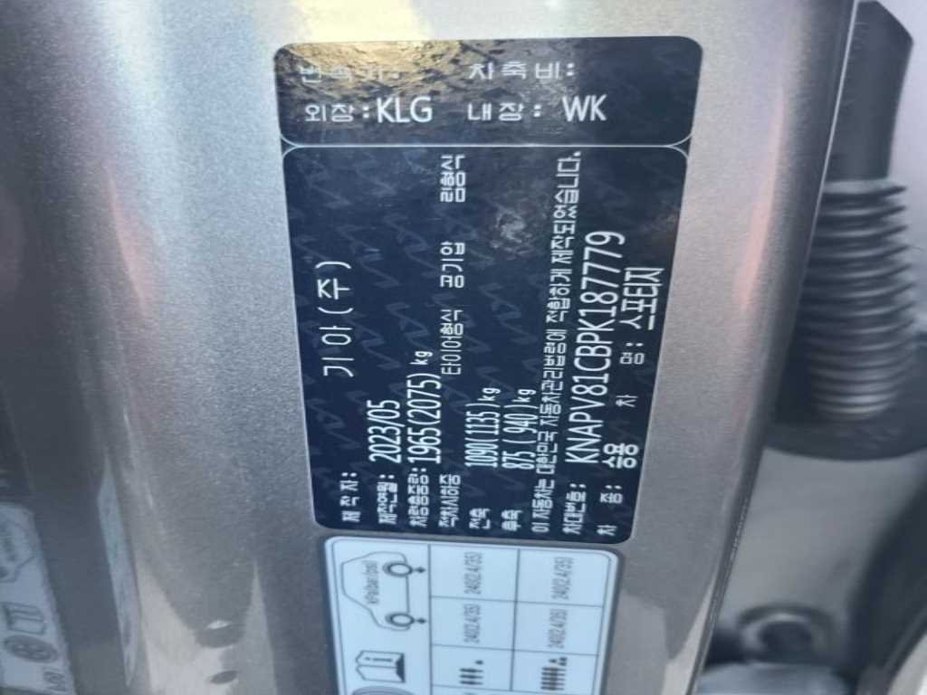 KIA Sportage 2023 Gris - Importación desde Corea - HF Imports Iquique - Foto 14