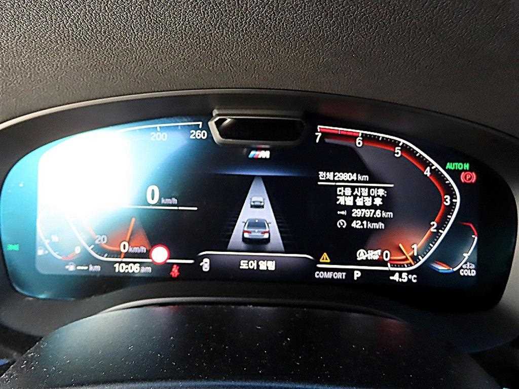 BMW 5 Series - Vista 9