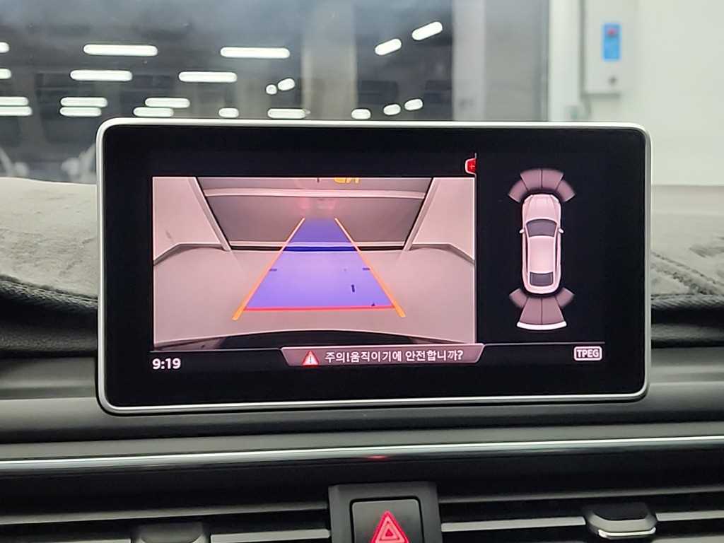 Audi A5 2019 - Importación desde Corea - HF Imports Iquique - Foto 16