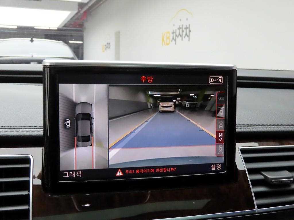 Audi A8 2015 Plateado - Importación desde Corea - HF Imports Iquique - Foto 14