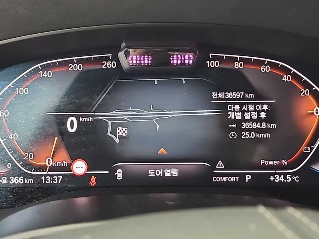 BMW Gran Turismo - Vista 6