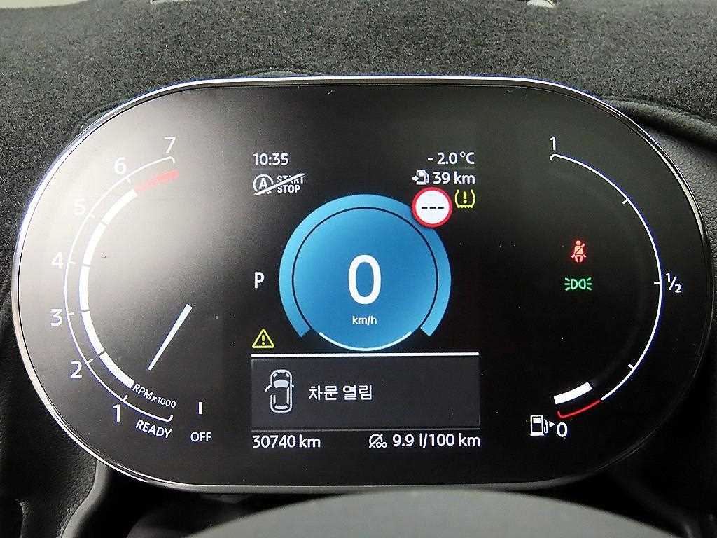 Mini Countryman - Vista 8