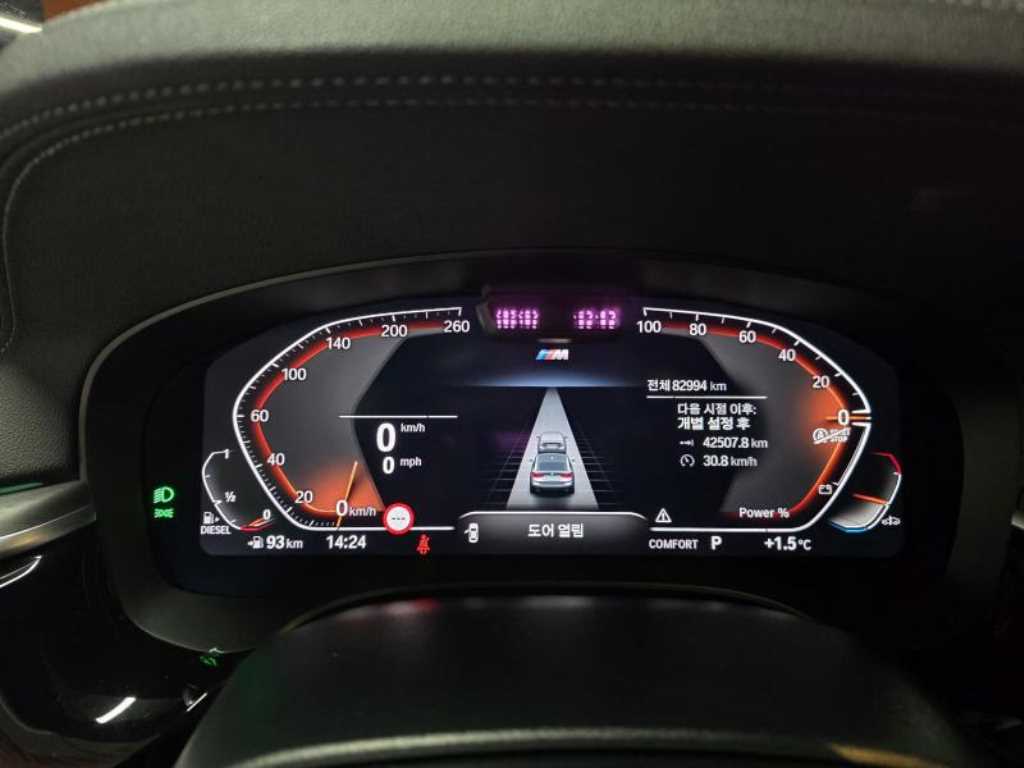 BMW Gran Turismo - Vista 5