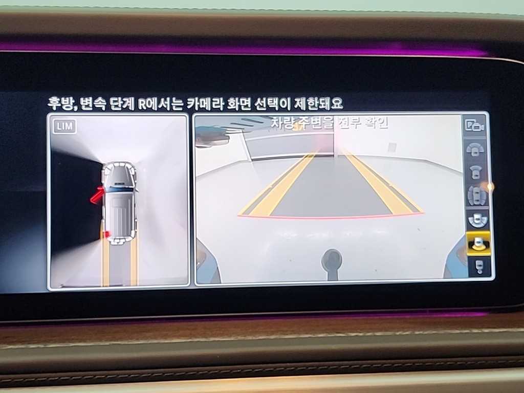 Mercedes Benz G Class (G Wagen) 2023 skyblue - Importación desde Corea - HF Imports Iquique - Foto 17