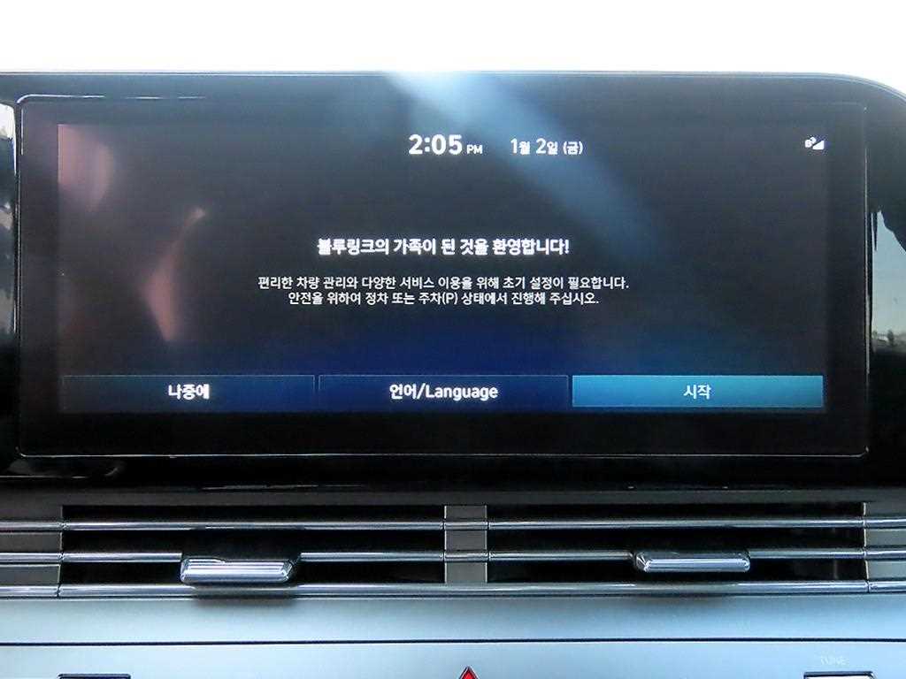 HYUNDAI Grandeur 2021 Azul - Importación desde Corea - HF Imports Iquique - Foto 13