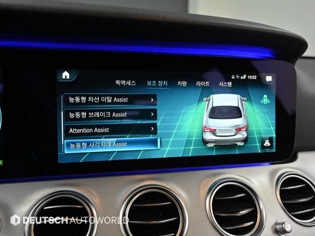 Mercedes Benz E class 2021 - Importación desde Corea - HF Imports Iquique - Foto 17