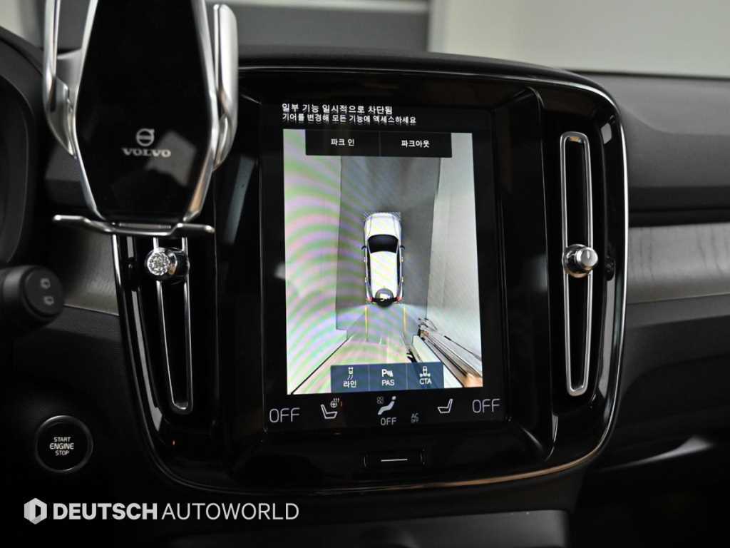 Volvo XC40 2021 Blanco - Importación desde Corea - HF Imports Iquique - Foto 15