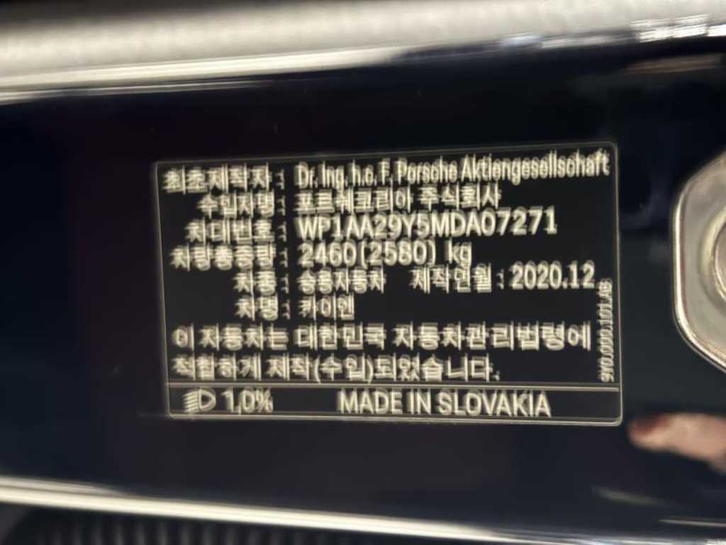 Porsche Cayenne 2021 Azul - Importación desde Corea - HF Imports Iquique - Foto 20