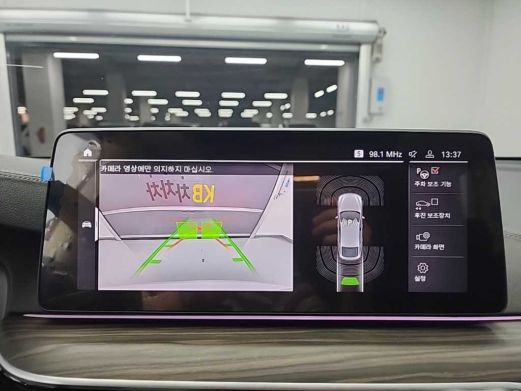 BMW Gran Turismo 2022 Blanco - Importación desde Corea - HF Imports Iquique - Foto 16