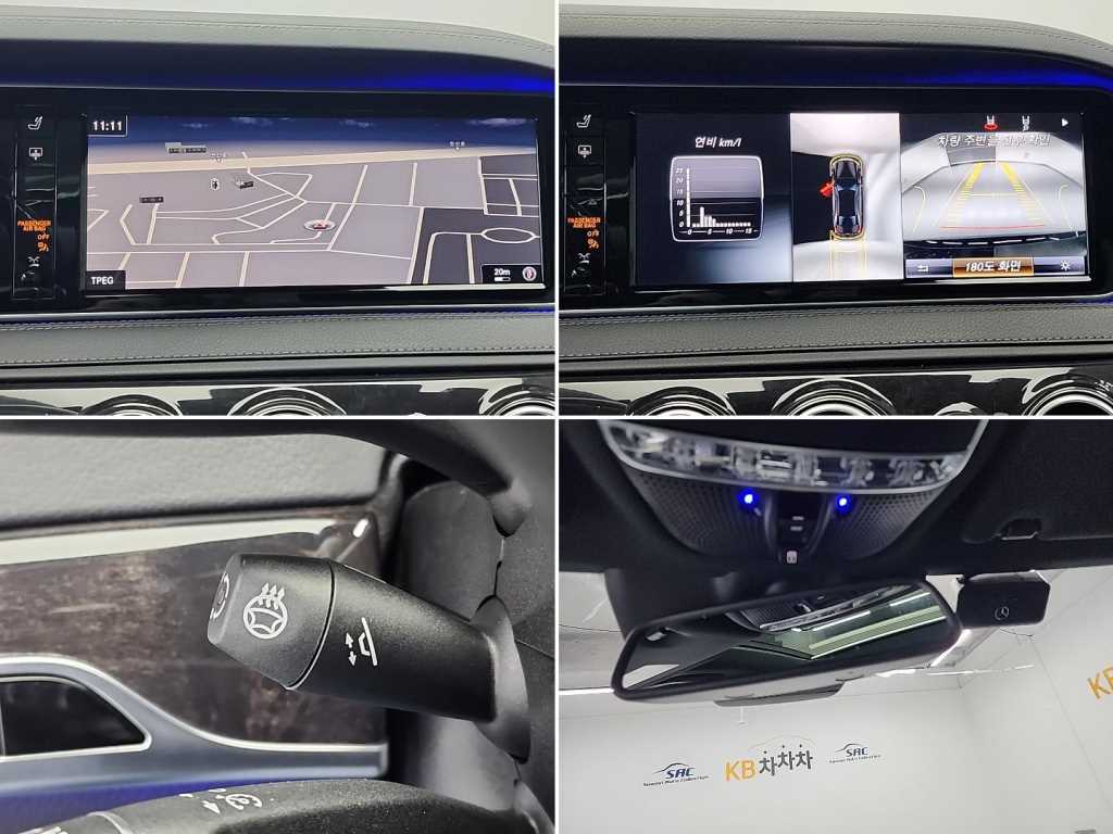 Mercedes Benz S Class 2017 Negro - Importación desde Corea - HF Imports Iquique - Foto 17