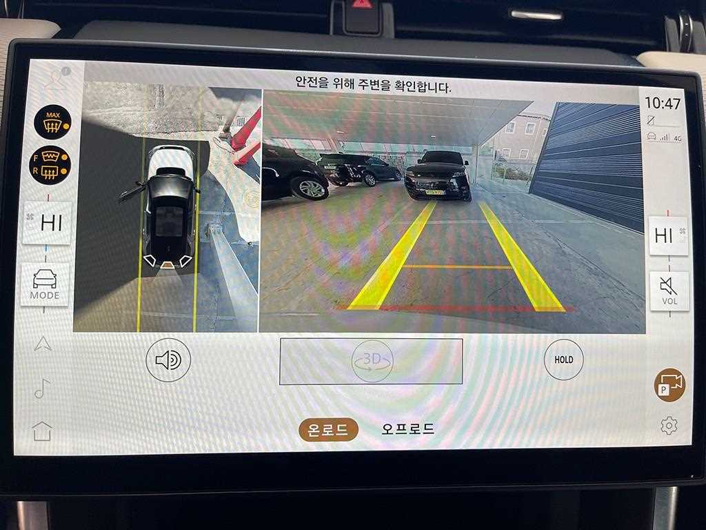 Land Rover Discovery Sports 2024 Blanco - Importación desde Corea - HF Imports Iquique - Foto 17