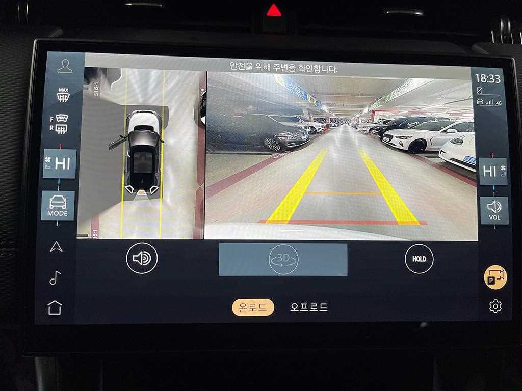 Land Rover Discovery Sports 2025 Blanco - Importación desde Corea - HF Imports Iquique - Foto 18