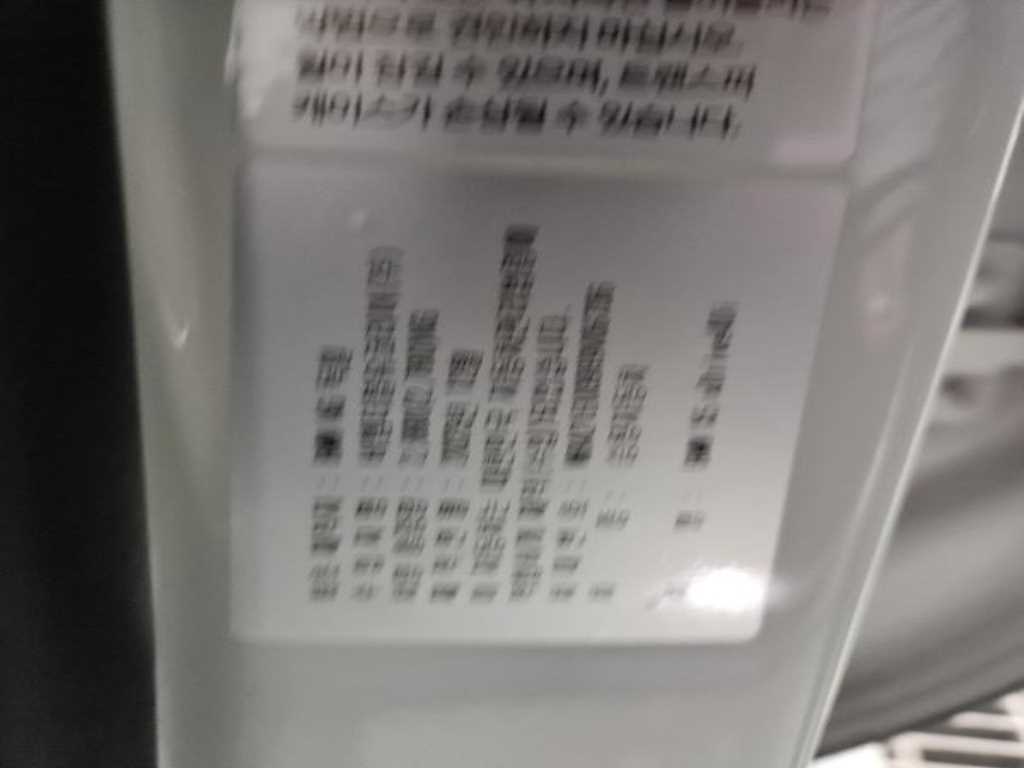 BMW X5 2024 - Importación desde Corea - HF Imports Iquique - Foto 20