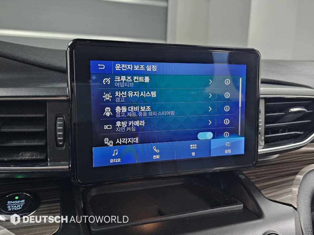 Ford Explorer 2020 Blanco - Importación desde Corea - HF Imports Iquique - Foto 16