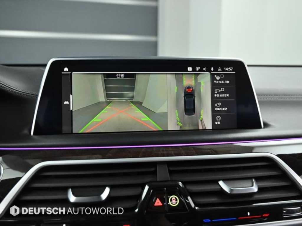 BMW 7 Series 2020 - Importación desde Corea - HF Imports Iquique - Foto 15