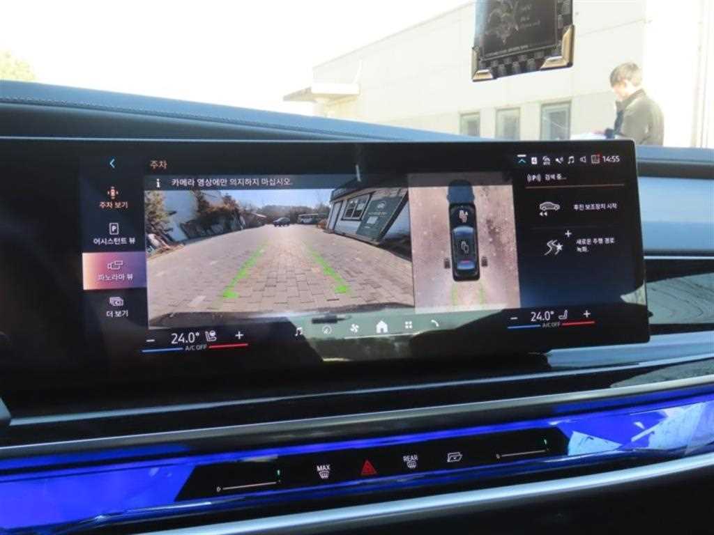 BMW 7 Series - Vista 9