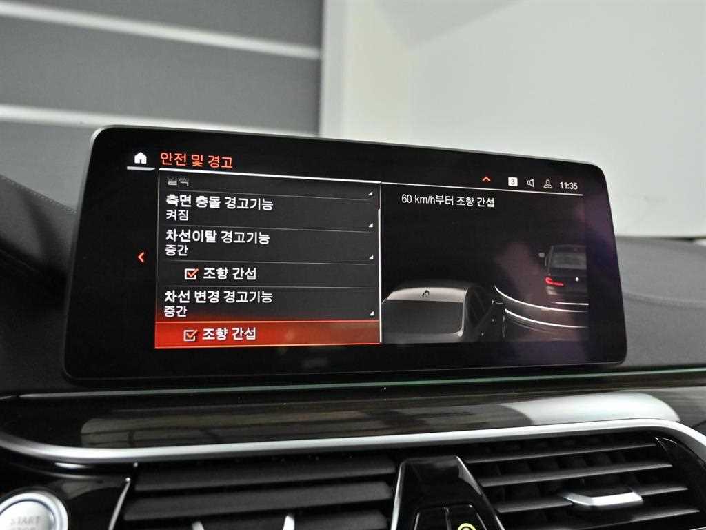 BMW 5 Series 2023 Negro - Importación desde Corea - HF Imports Iquique - Foto 17