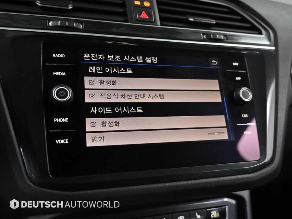 Volkswagen Tiguan 2020 Negro - Importación desde Corea - HF Imports Iquique - Foto 17