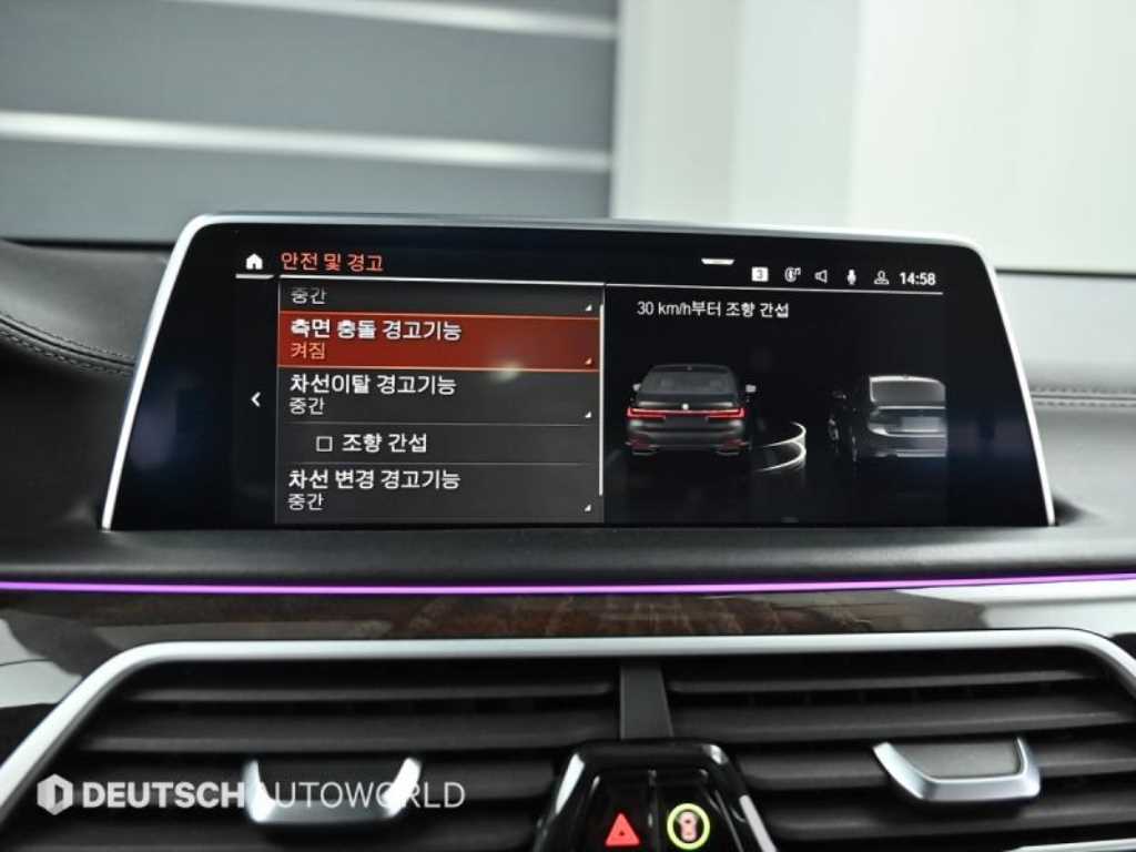 BMW 7 Series 2020 - Importación desde Corea - HF Imports Iquique - Foto 17