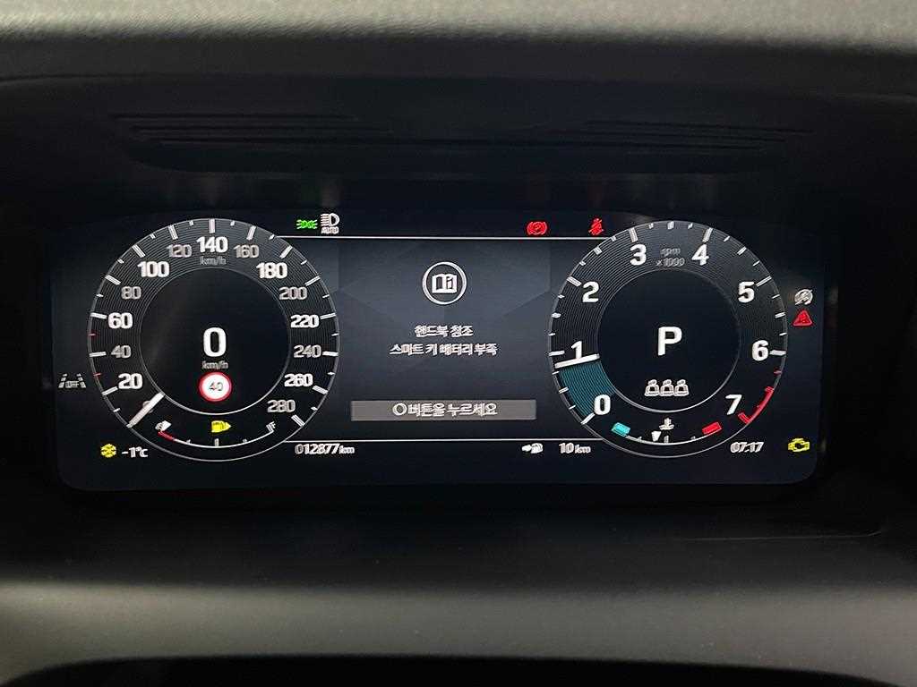 Land Rover Discovery Sports - Vista 8