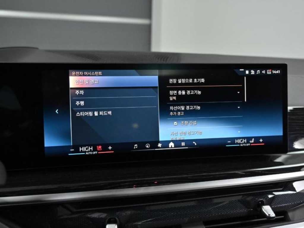 BMW X5 2024 - Importación desde Corea - HF Imports Iquique - Foto 16