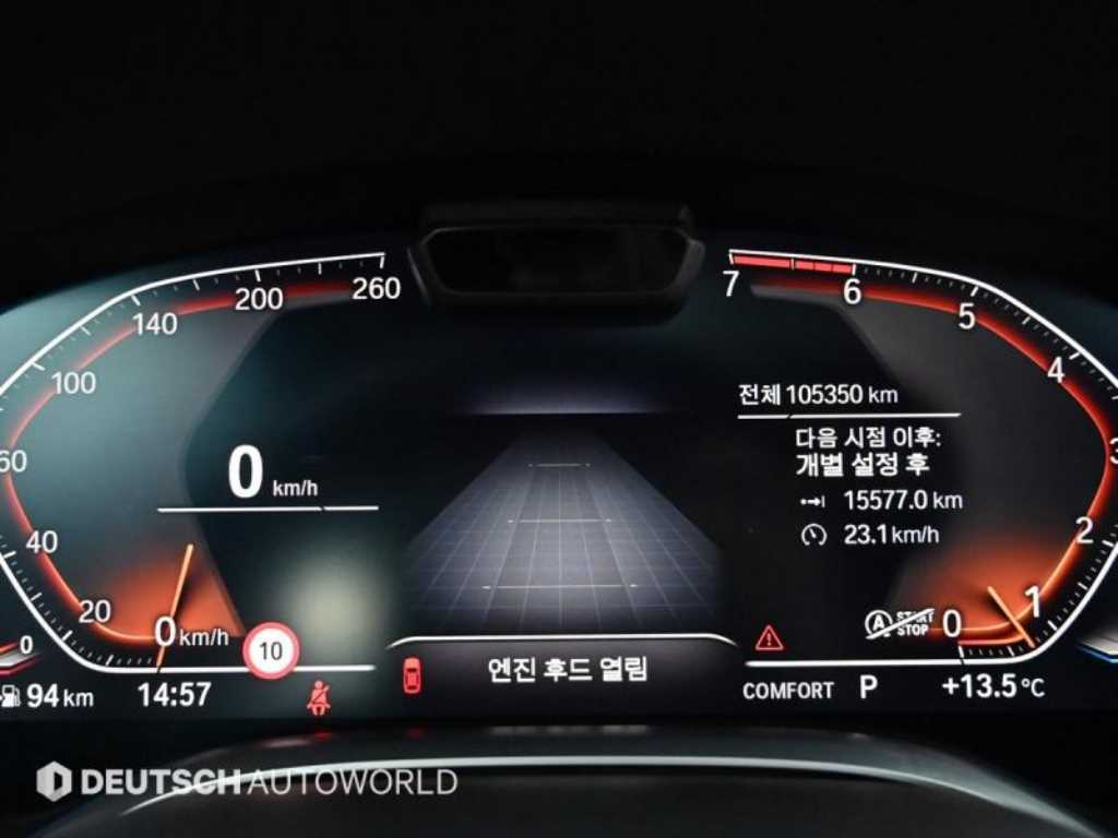 BMW 7 Series - Vista 8