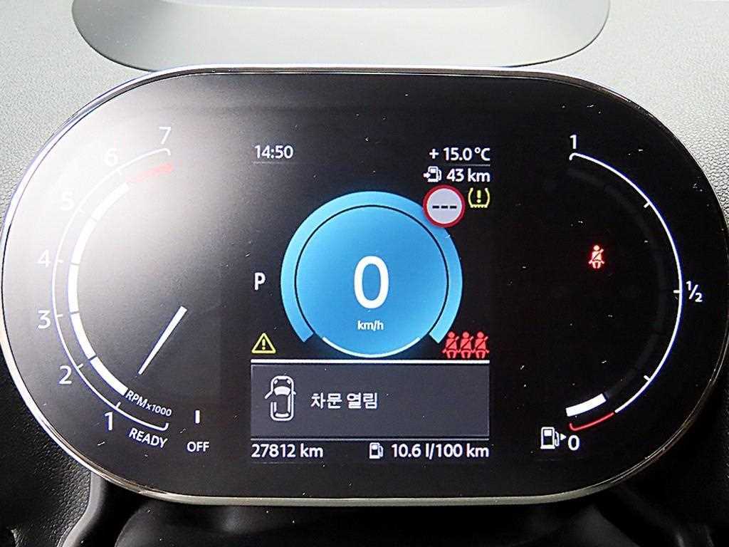 Mini Countryman - Vista 8