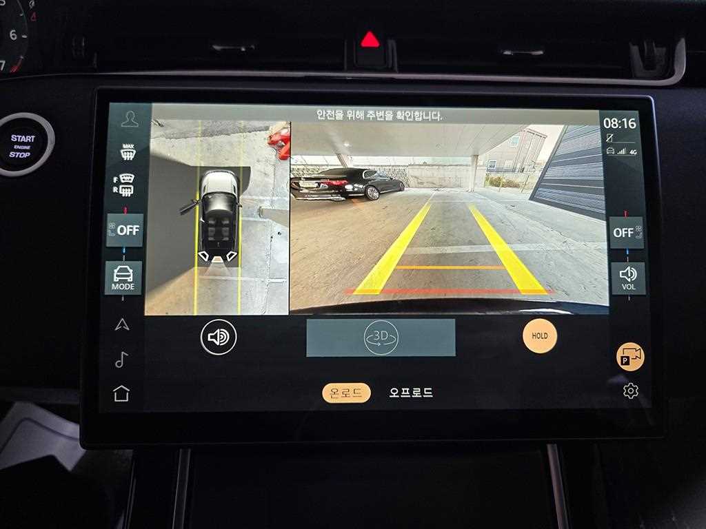 Land Rover Range Rover Bike 2024 Negro - Importación desde Corea - HF Imports Iquique - Foto 18