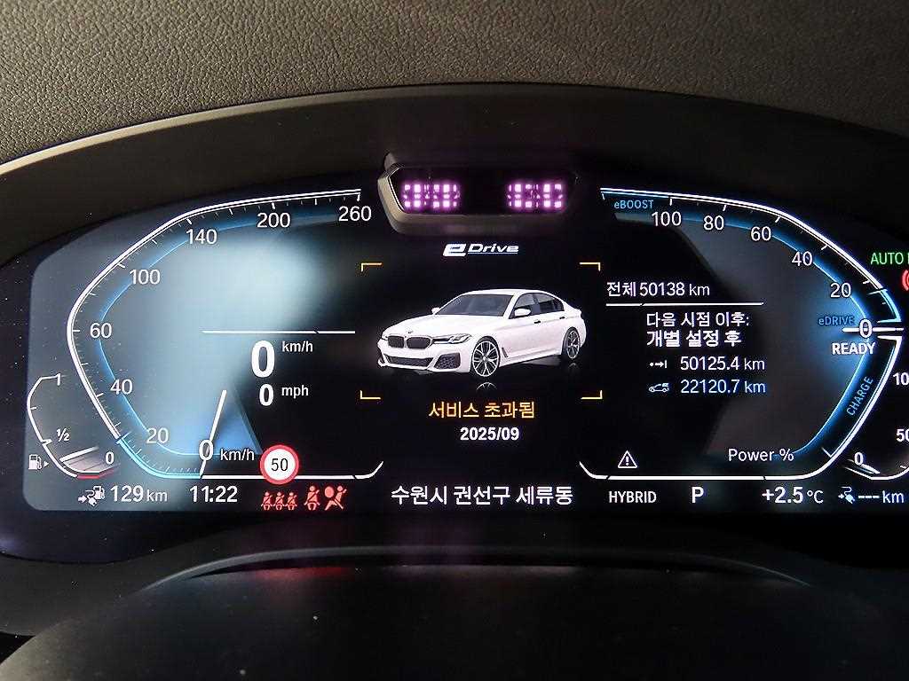 BMW 5 Series - Vista 9