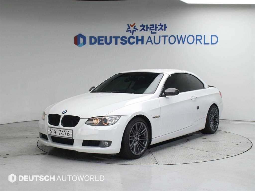 BMW 3 series 2009 Blanco - Importación desde Corea - HF Imports Iquique - Foto 20