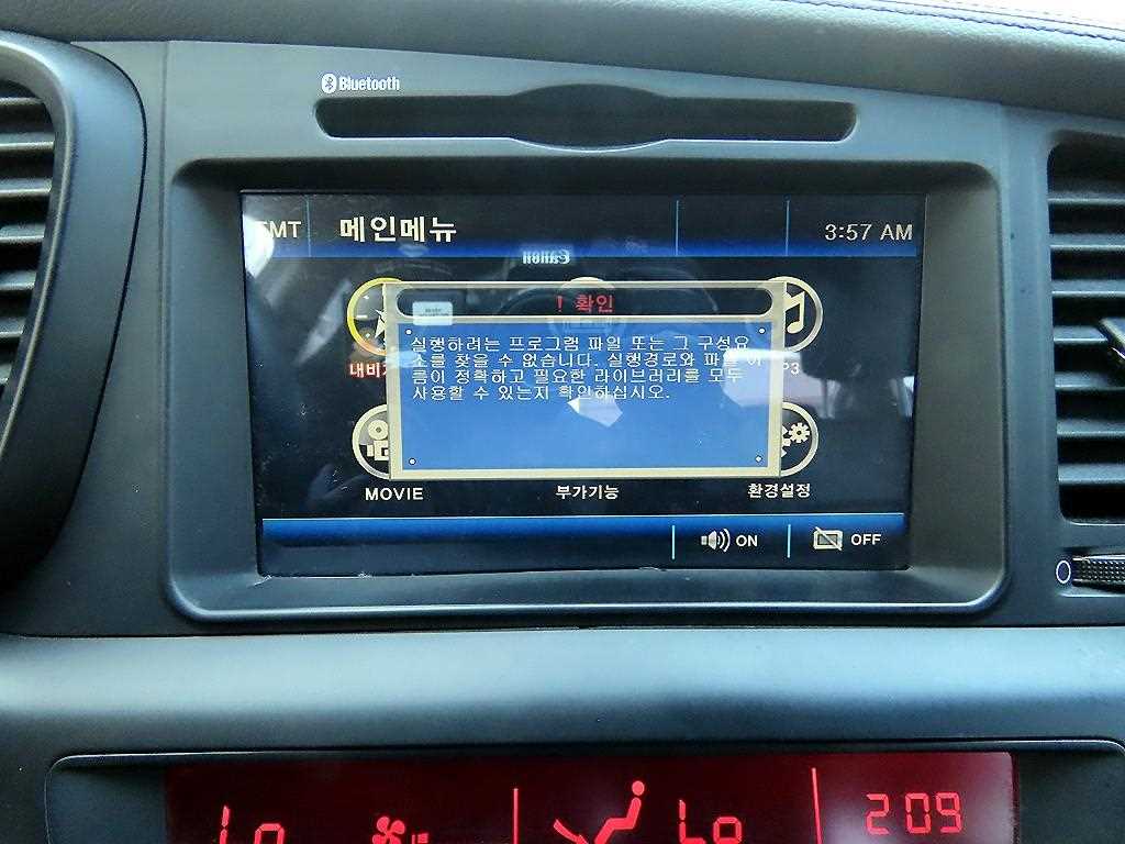 KIA K5 2011 Blanco - Importación desde Corea - HF Imports Iquique - Foto 14