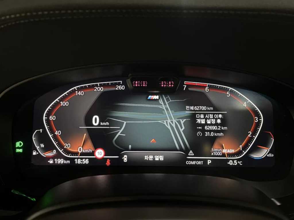 BMW 5 Series 2022 Blanco - Importación desde Corea - HF Imports Iquique - Foto 17