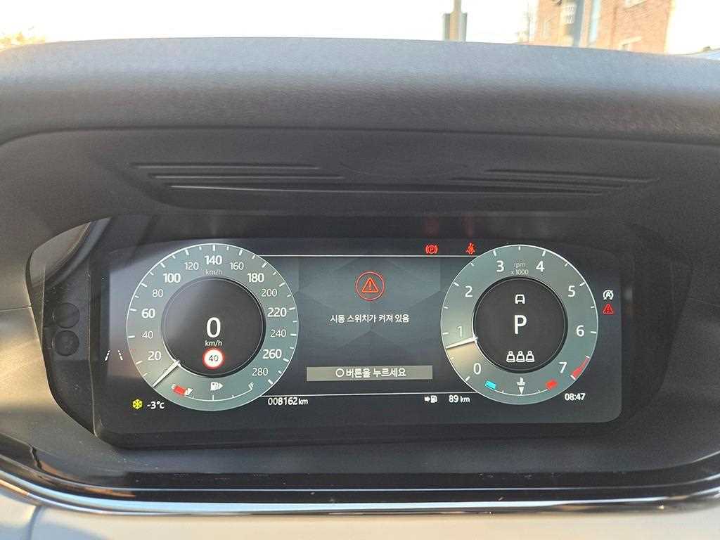 Land Rover Range Rover Bike - Vista 8